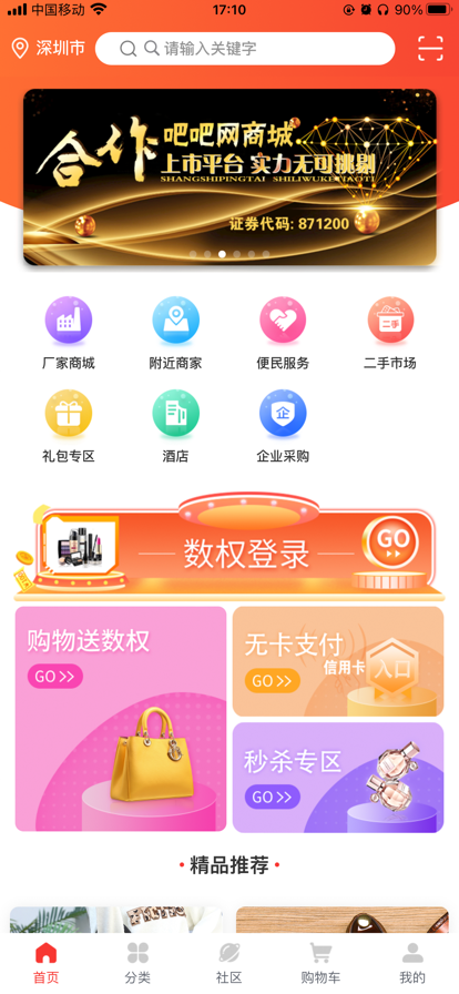 520吧吧网