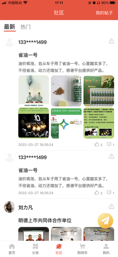 520吧吧网