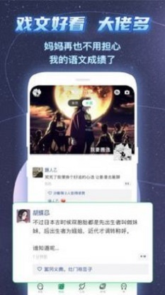 名人朋友圈2022