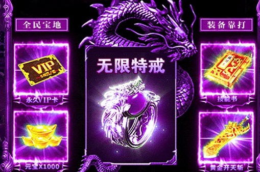 传奇之人在江湖