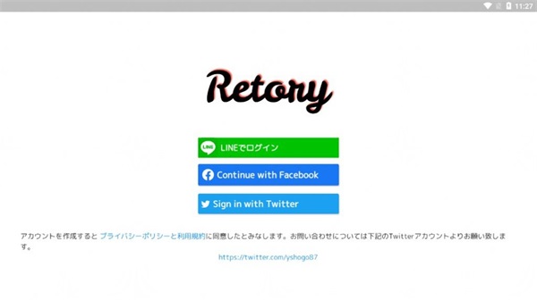 Retory