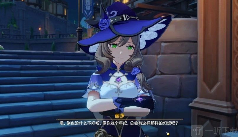 原神麗莎生日怎么找到麗莎 麗莎位置分享