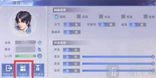 斗罗大陆魂师对决礼包码50连抽最新2022