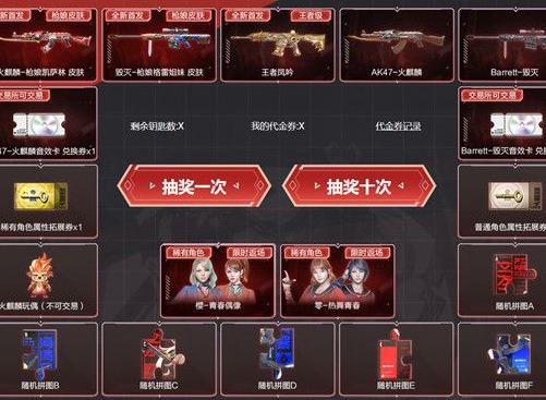 穿越火线枪娘活动链接是什么 2022CF枪娘活动地址一览