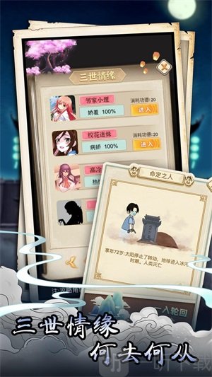 孟婆来碗汤