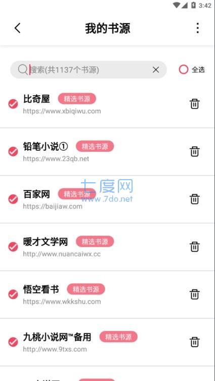 树莓阅读小说