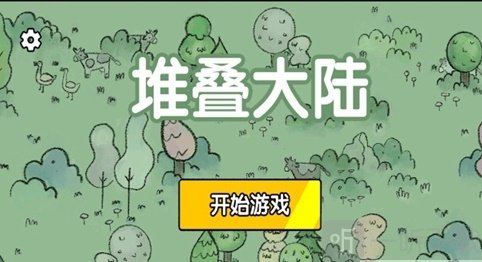 堆叠大陆旅行马车有什么用 旅行马车获取方法及作用分享