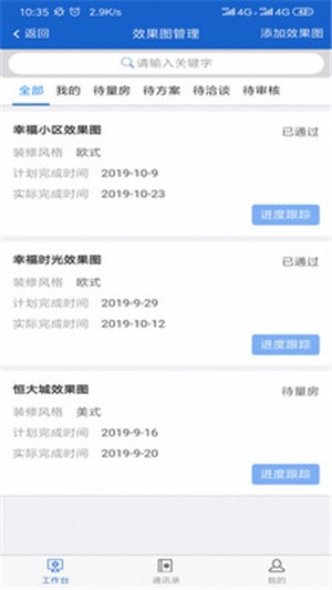 搖桃云