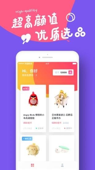 哇叽哇叽