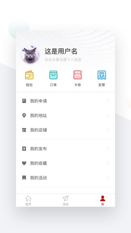 象屿智慧园区