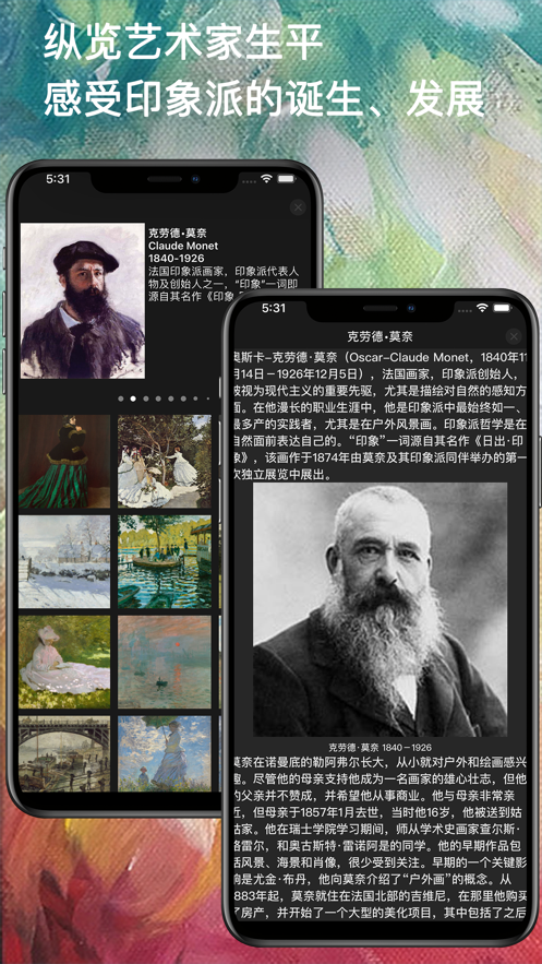 世界名画鉴赏