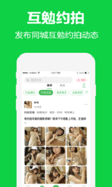 对椒拍照