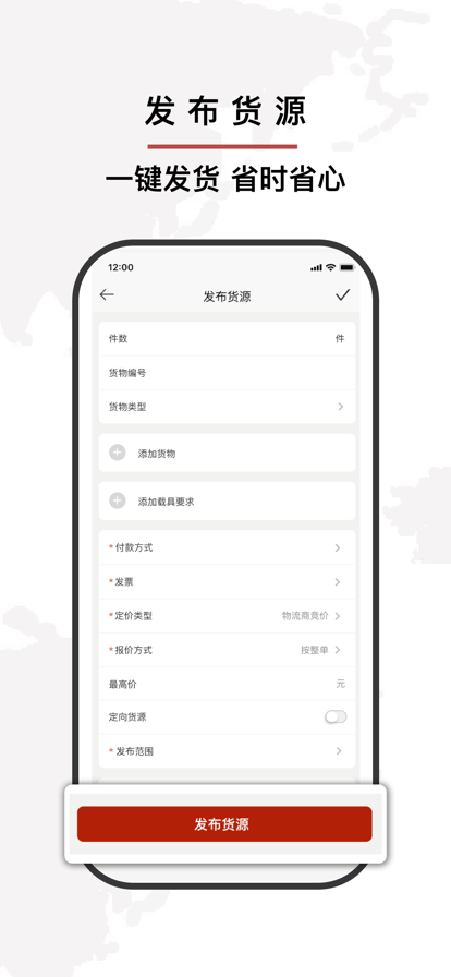 九龙云途