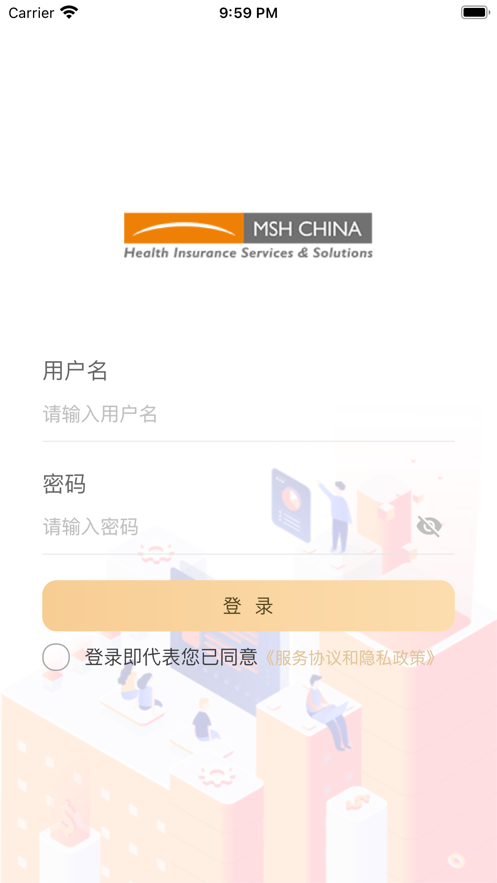 万欣和健康管理