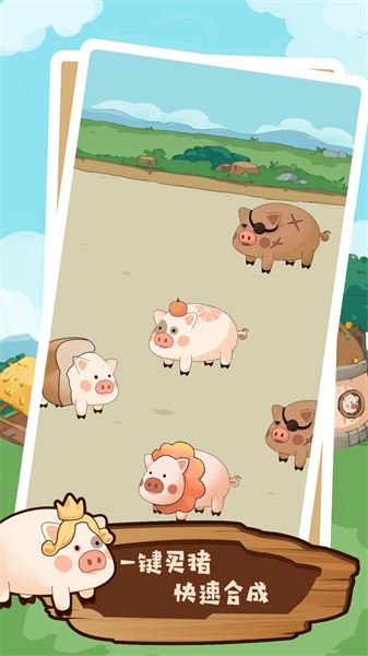 究極動物破壞決戰