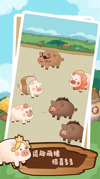 究極動物破壞決戰