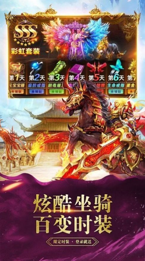 碉爆傳奇切割版