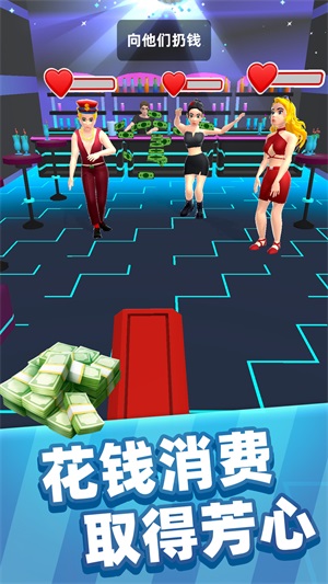 運動達人3D