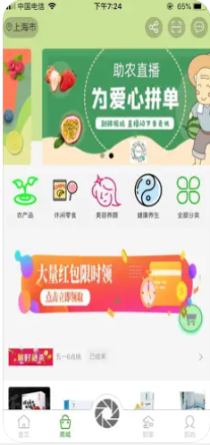 吉璞优品