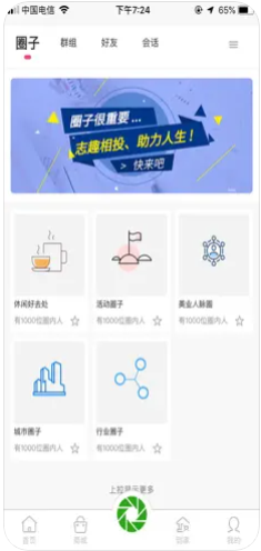 吉璞优品
