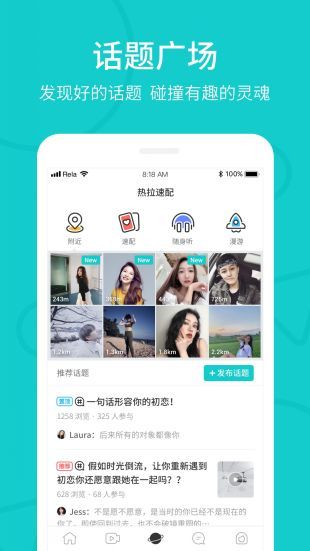 rela热拉最新版本
