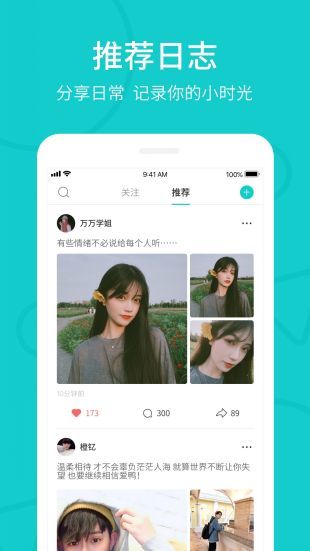 rela热拉最新版本