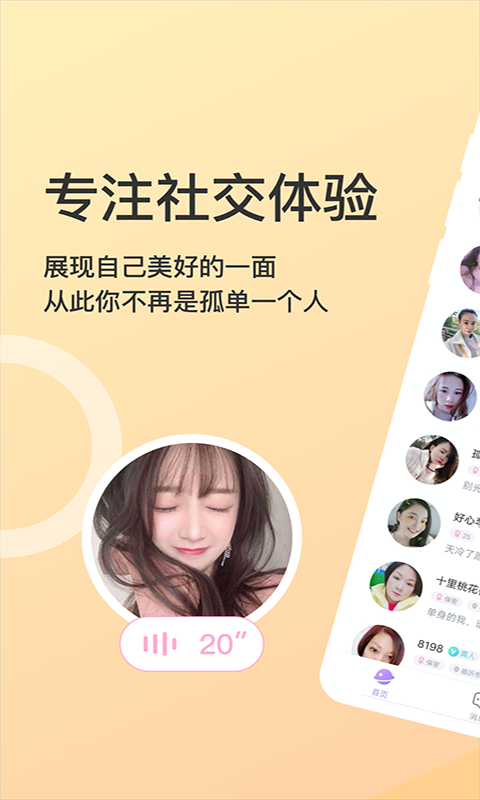 kkChat
