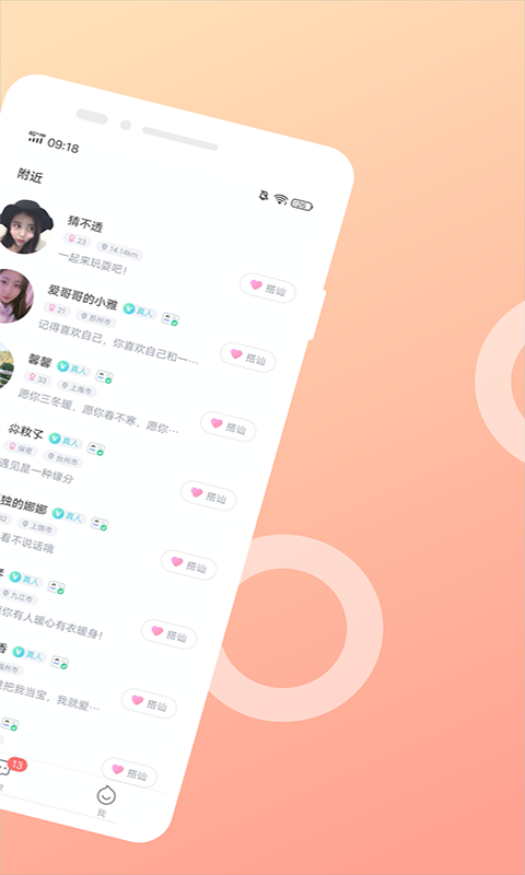 kkChat