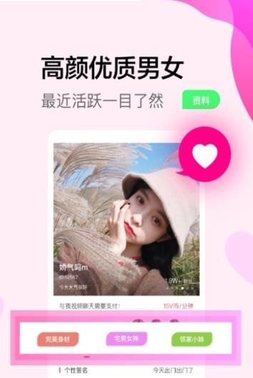 聊Ta