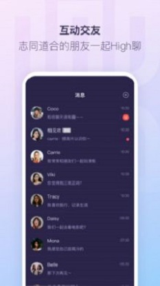 红刻交友