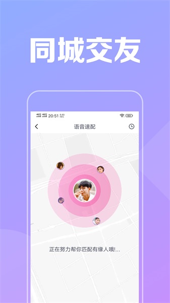 附近陌见