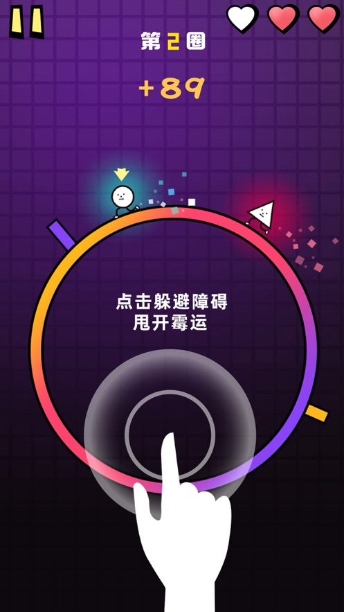 别跑了