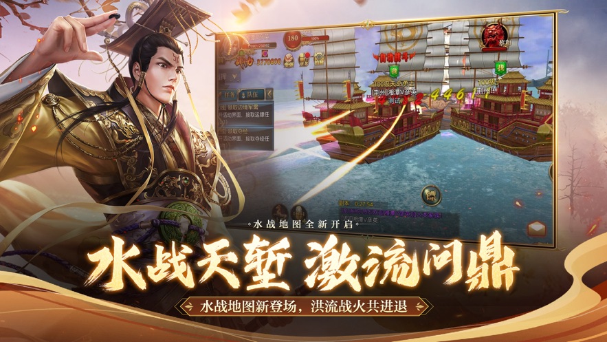 御龙在天