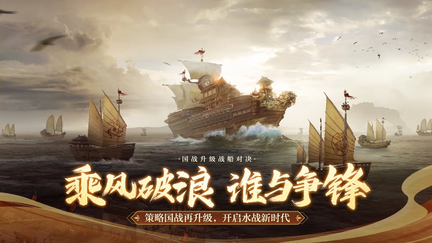 御龙在天