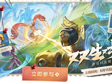 王者荣耀无双令怎么进行获取 无双令获取方法介绍与推荐