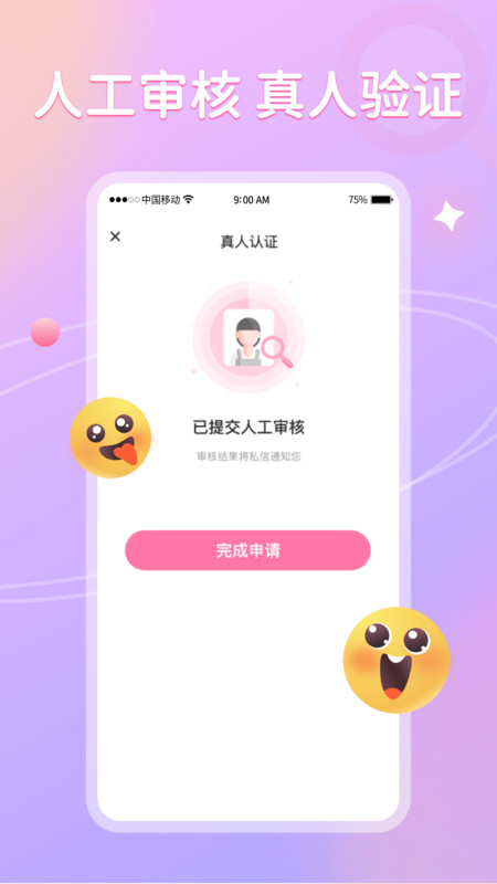聊悅