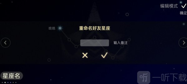光遇新星盘怎么玩 新星盘玩法解析与推荐