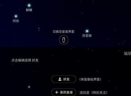 光遇新星盘怎么玩 新星盘玩法解析与推荐