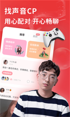 點陪