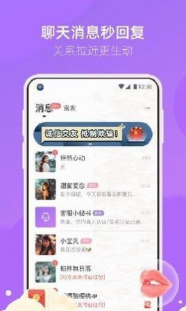 小情思