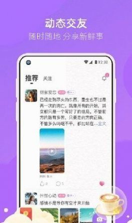 小情思