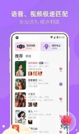 小情思
