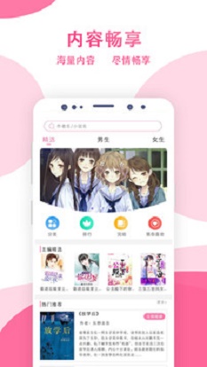 某趣阁小说