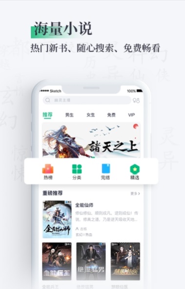 笔墨书香阅读