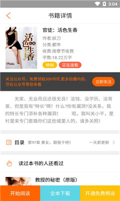 午夜书城2022