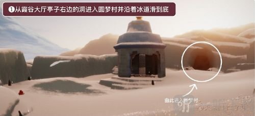 光遇表演季向导先祖位置分享 表演季向导先祖在哪
