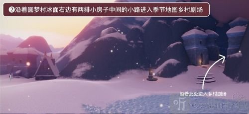 光遇表演季向导先祖位置分享 表演季向导先祖在哪