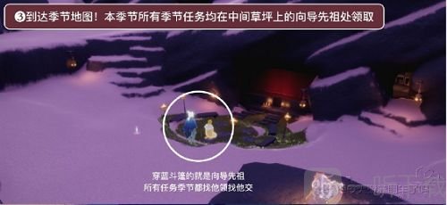 光遇表演季向导先祖位置分享 表演季向导先祖在哪