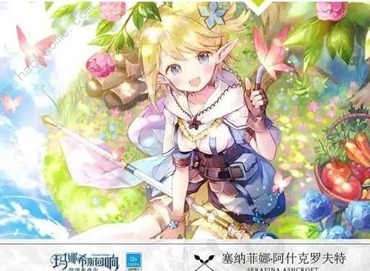 玛娜希斯回响玛瑙采集位置在哪 玛娜希斯回响草莓位置分享