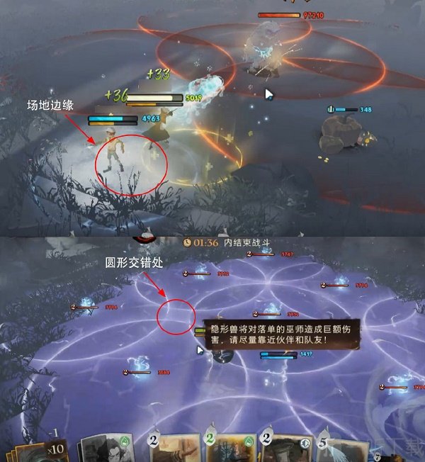 哈利波特魔法觉醒隐形兽怎么通关 隐形兽通关思路解析与分享